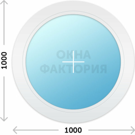 Окно ПВХ KBE круглое 1000х1000