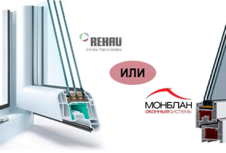 Профили для окон: Рехау против Montblanc – что выбрать для идеального дома?